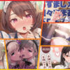 ベロチューASMRおすすめ作品