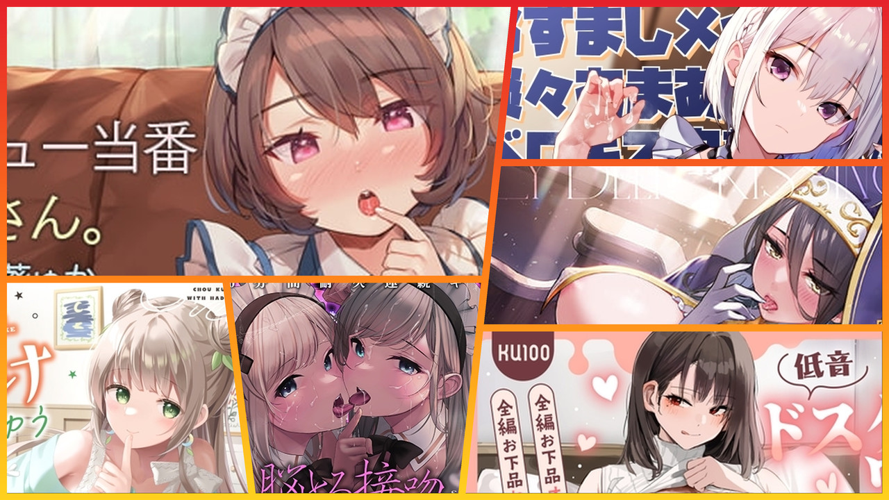 ベロチューASMRおすすめ作品