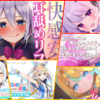 【お耳、貸してね♡】VTuberに寝かしつけられたい… おすすめ耳かきVTuber ASMR 10選