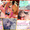 お姉さんASMRのおすすめ10作品