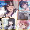 【……今日はもう、何もしなくていいでしょ】ダウナーな声に包まれたい夜に…おすすめダウナーASMR 10選