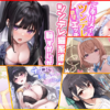【べ、別にあんたのためじゃないんだからね】ツンデレな声にドキドキしたい夜に…おすすめツンデレASMR 10選