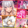 逆アナルASMRおすすめ作品