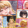 ギャル耳舐めASMRおすすめ作品