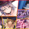 魔女ASMRおすすめ作品
