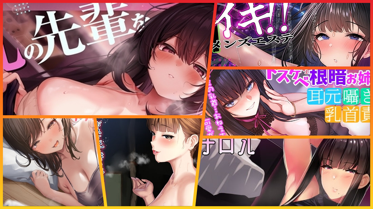 密着囁きASMRおすすめ作品